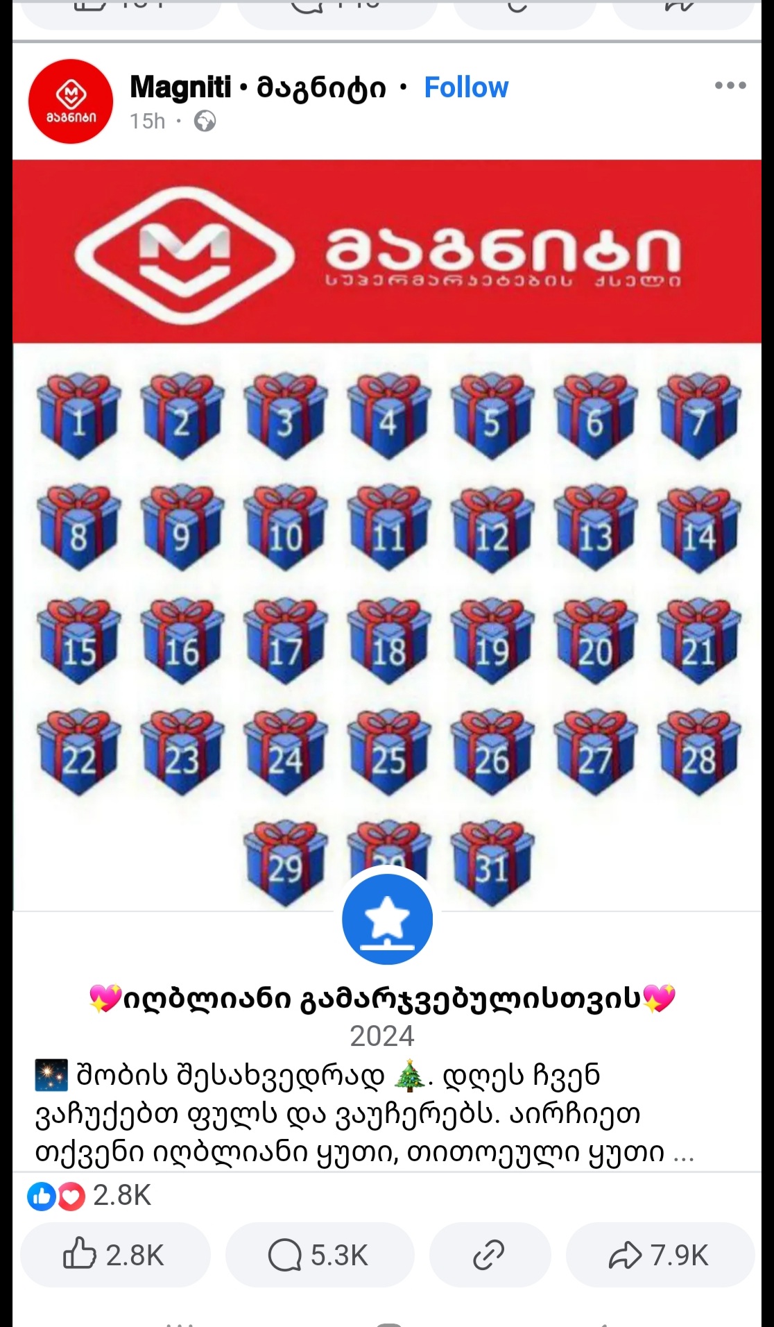 Screenshot_20241211_112907_Chrome.jpg