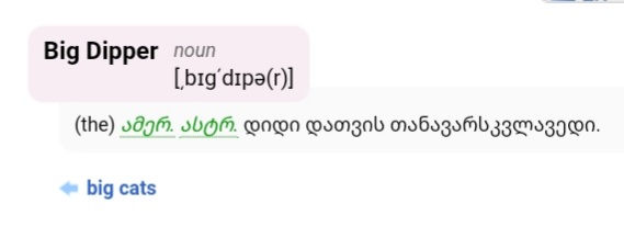 Screenshot_20250310_172312_Chrome.jpg