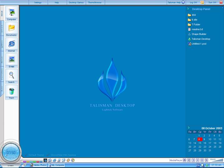 Программа desktop что это. Talisman desktop. Desktop программа. Программа талисман. Talisman настольная.