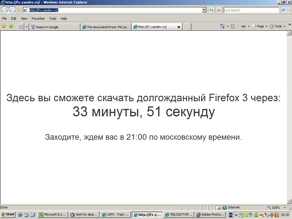 fx.gif