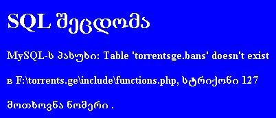 torrents.ge.JPG