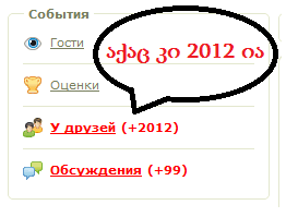 2012___.png