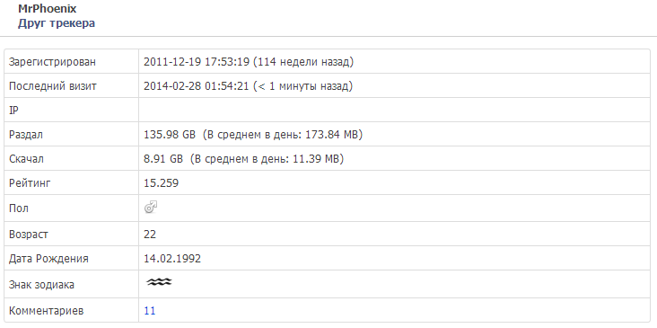 Screenshot_2014_02_28_01.54.30.png