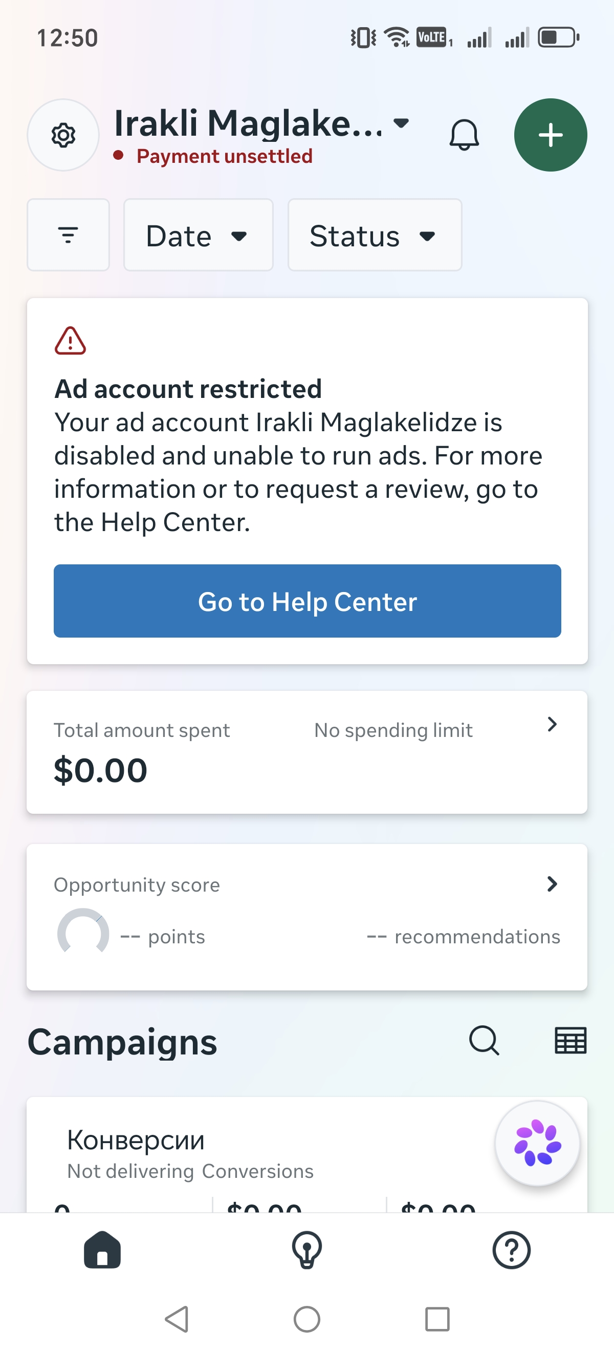 Screenshot_20260620_125051_com_facebook_adsmanager_AdsManagerActivity.jpg