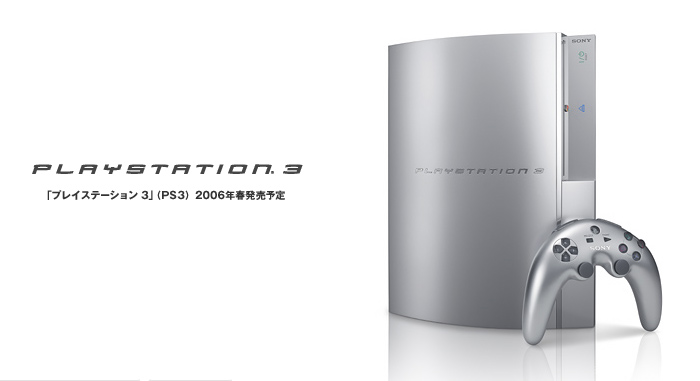 ps3_screen001.jpg