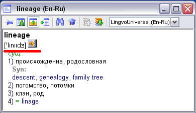 Lineage.png