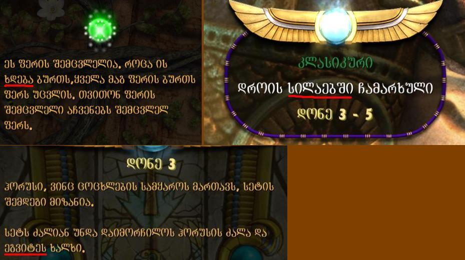 surati1.jpg