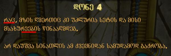 surati.jpg