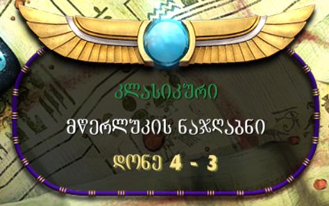 surati.jpg