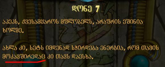 surati.jpg
