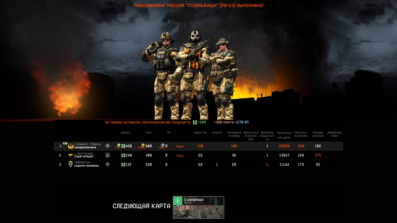 ScreenShot0052.jpg