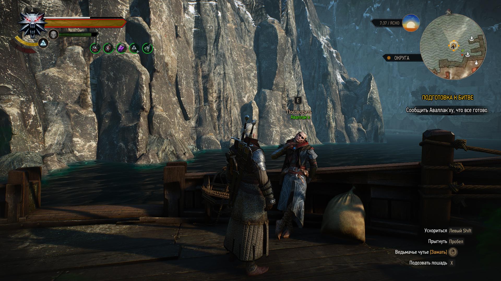 witcher3_2016_09_28_01_47_45_43.jpg