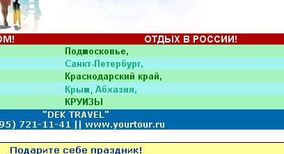 abkh.jpg