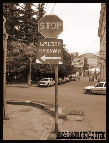 stop.jpg