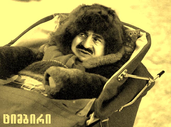 cimbiri.jpg