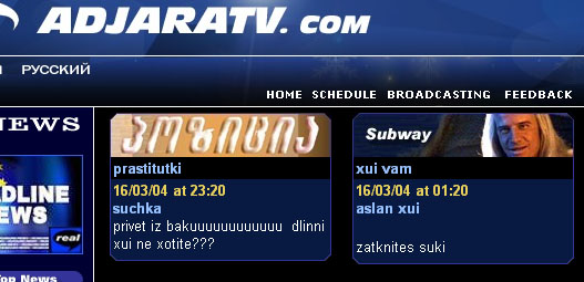 ajaratv.jpg
