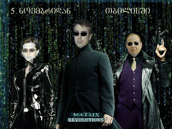 Revolutionaires.jpg