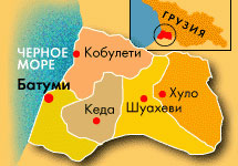 abhazia.jpg
