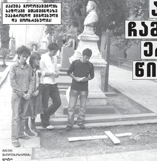 qaqaucas_saflavi.JPG
