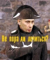 Putin7.jpg