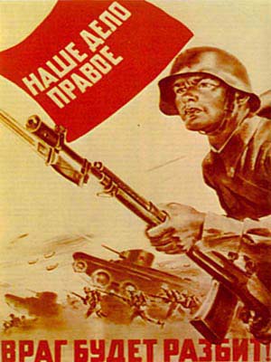 nashe_delo_pravoe.jpg