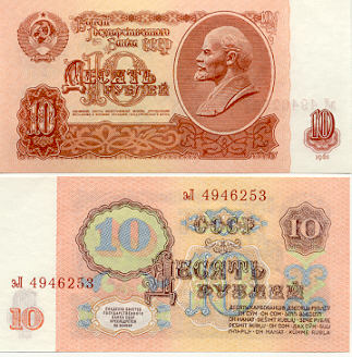 10_rublei.jpg