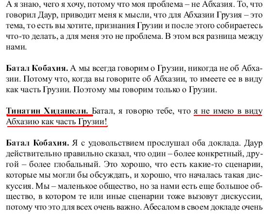 xidasheli.JPG