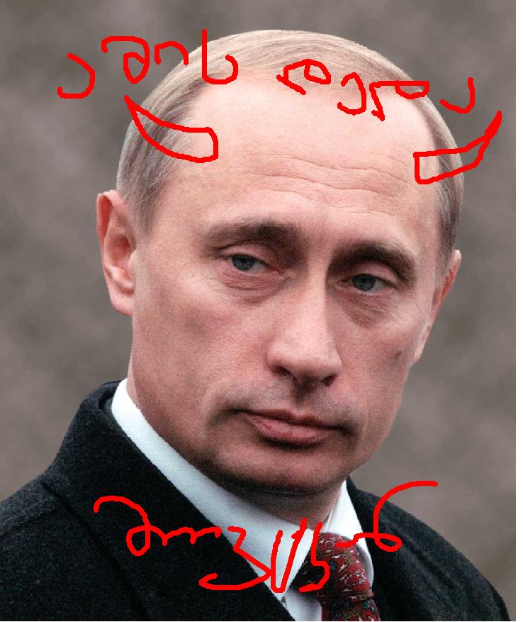 putanka.JPG