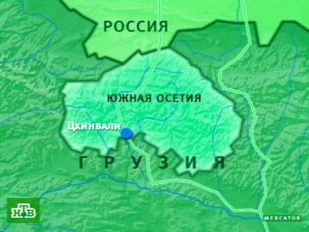 Протяженность южной осетии. Столица Южной Осетии название. Столицаюжнлй Осетии название. Название столицы Южной ОС. Столица Южной Осетии название на карте.