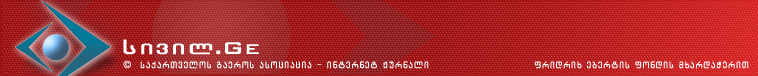 header_geo.jpg