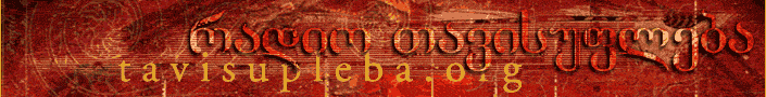 topbanner.gif
