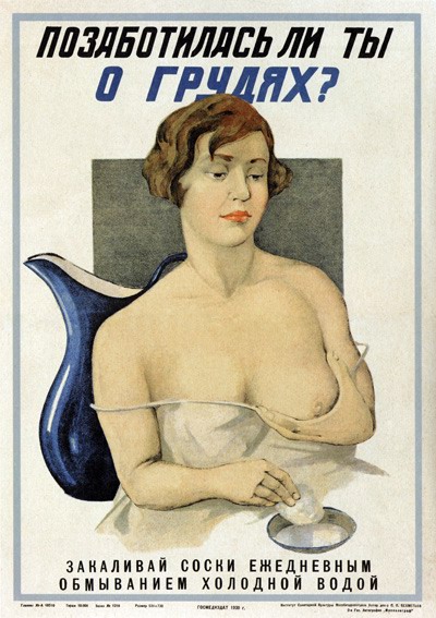 pozabotilas_li_ti_o_grudjax.jpg