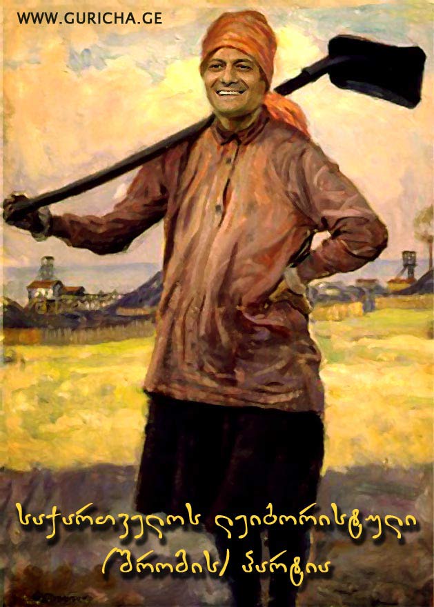 Shaliko.jpg
