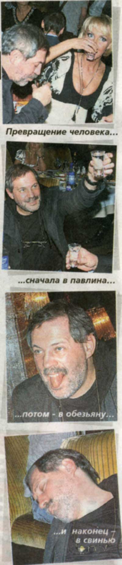 leontievpiyan2.jpg