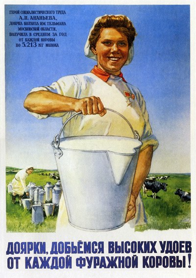 dobjemsa_visokix_udoev.jpg