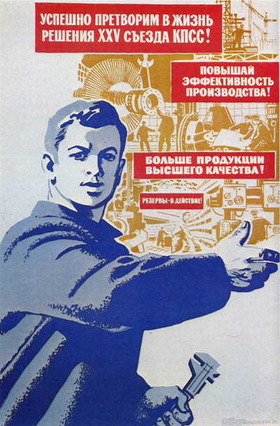 bolshe_produkcii_copy.jpg
