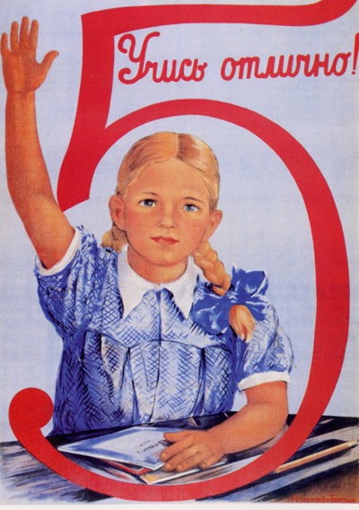uchis_otlichno.jpg