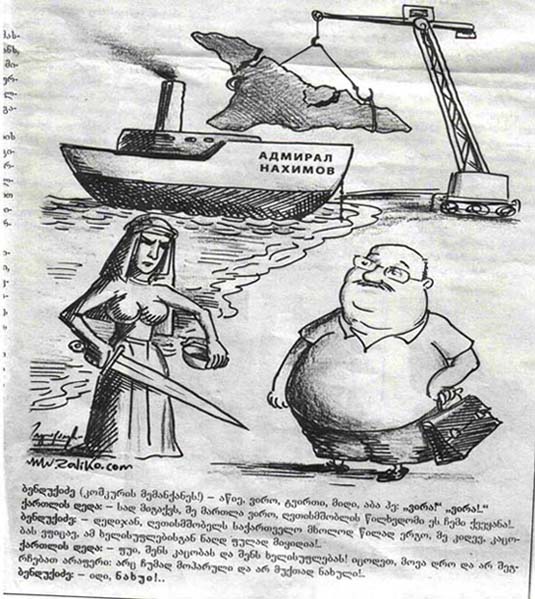 BenduqKarik.jpg