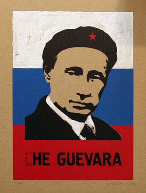 ne_gevara_sm.jpg