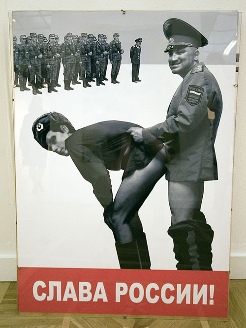 slava_rossii.jpg