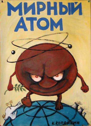 mirniy_atom67.jpg