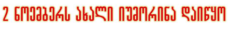 Baner_2.jpg