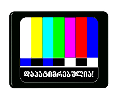 tv2patarajc9.jpg