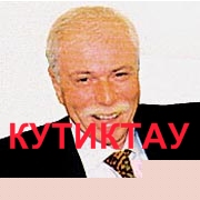 Patarkatsishvili_Badri.jpg