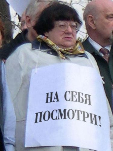 novod_look.jpg