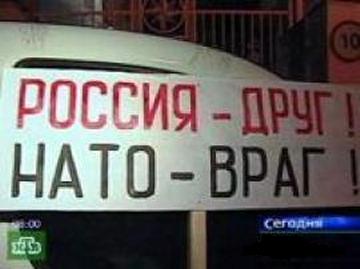 nato_vrag1.jpg