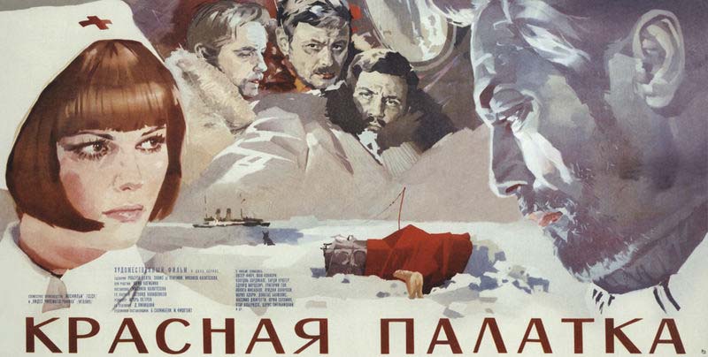 red_tent_3_copy.jpg
