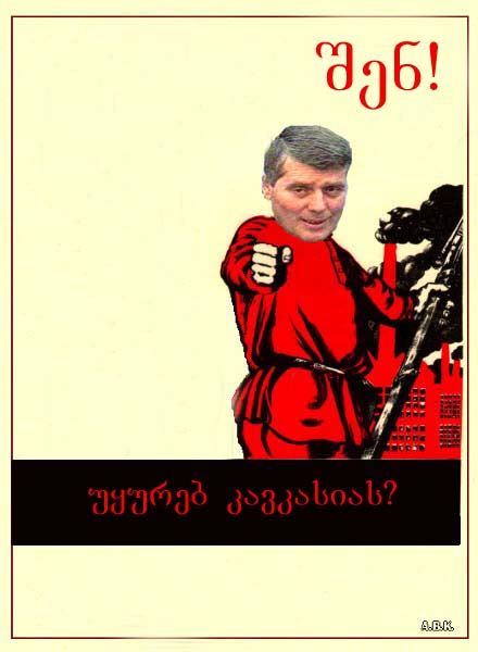 kavkasia.jpg