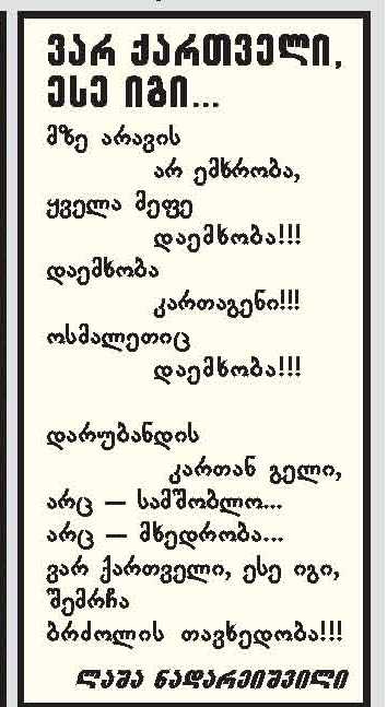 asavali.jpg