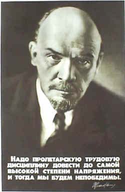 lenin.jpg